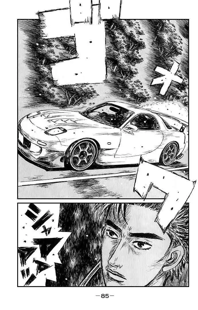 Initial D Chapter 547 3